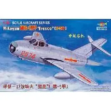 1/32 MiG 17PF Fresco (F 5A)