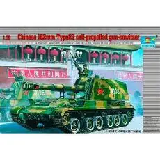 1/35 Chinesische 152 mm Haubitze Type 83 aus Selbstfahrlafette