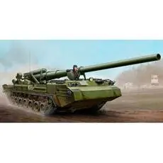 1/35 2S7 Haubitze