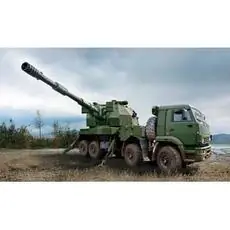 1/35 2S35-1 Koalitsiya SV KSH
