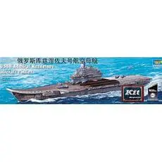 1/350 KKRF Admiral Kuznetsov