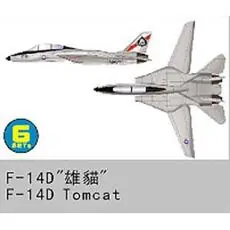 1/350 6 x F-14D Tomcat