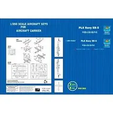 1/350 PLAN SH-5