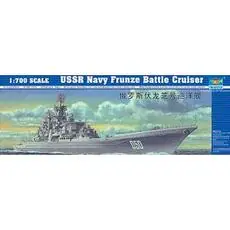 1/700 KKRF Frunze