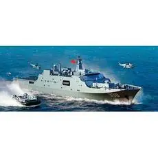 1/700 PLA Type 071