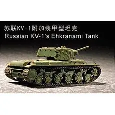 1/72 KV-1S Ehkranami