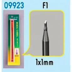Werkzeug: F1 Meissel 1 x 1 mm