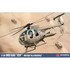1/35 MD Defender IDF 1/35 MD Defender IDF
