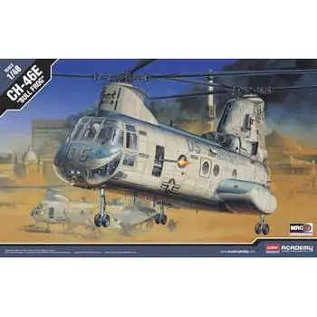1/48 Ch-46 Bull Frog