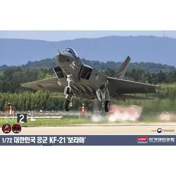 1/72 Rokaf Kf-21 Boramae