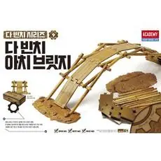 Da Vinci - Bogenbrücke