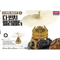 Da Vinci - Helikopter