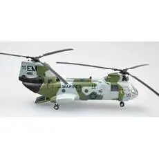 1/72 CH46F Marines