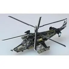 1/72 Ka-50 Russian Airforce N.318, Werewolf