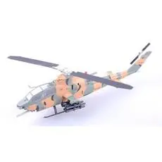1/72 Bell AH 1S JSDF
