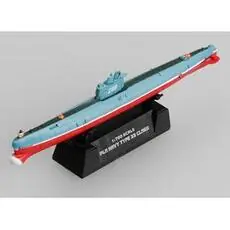 1/700 Chinese Naval Type 33 Class