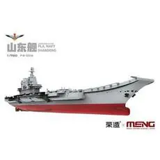 1/700 PLA NAVY Shandong