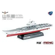 1/700 PLAN Shandong