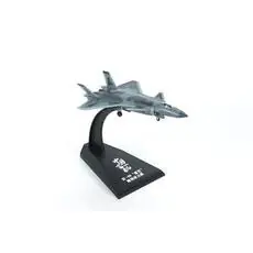 1/200 J-20, Fertigmodell