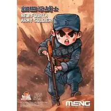 New Fourth Army Soldier