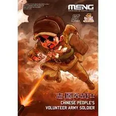 Chinese People\'s Volunteer Army Soldier