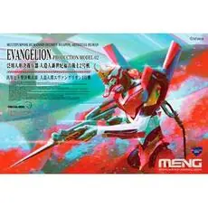 Artificial Human Evangelion Unit-02