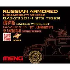 1/35 GAZ-233014 Tiger, Reifen, Resin