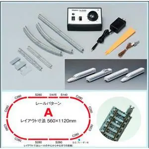 Start-Set, Schienen-Oval mit Shinkansen