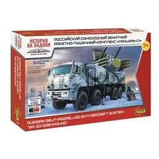 1/100 SA-22 Greyhound 1/100 SA-22 Greyhound