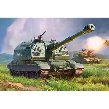 1/35 MSTA Panzerhaubitze