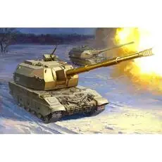1/72 Koalitsya-SV Haubitze