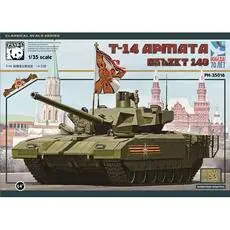 T-14 Armata MBT Objext 148 in 1:35 T-14 Armata MBT Objext 148 in 1:35
