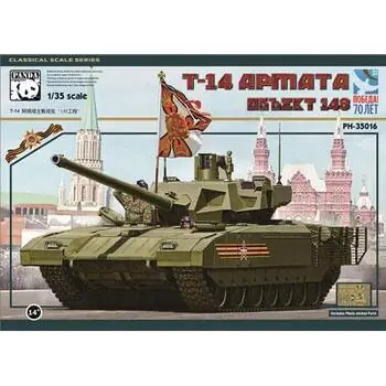 T-14 Armata MBT Objext 148 in 1:35