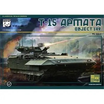 T-15Armata IFV Objext 149 in 1:35