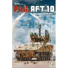 PLA AFT-10 Mehrzweck-Panzerabwehrraketensystem im Maßstab 1:35 PLA AFT-10 Mehrzweck-Panzerabwehrraketensystem im Maßstab 1:35