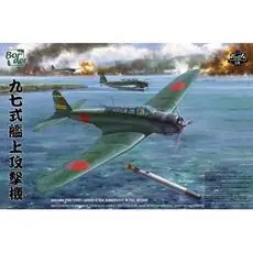 Nakajima B5N2 Typ 97 Trägerangriffsbomber (Kate) im Maßstab 1:35 Nakajima B5N2 Typ 97 Trägerangriffsbomber (Kate) im Maßstab 1:35