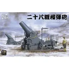 IJA 280 cm Haubitze Russisch-Japanischer Krieg 1905 im Maßstab 1:35