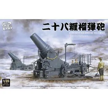 IJA 280 cm Haubitze Russisch-Japanischer Krieg 1905 im Maßstab 1:35