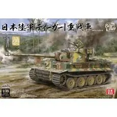 IJA Tiger I mit Resin-Panzerkommandanten im Maßstab 1:35 IJA Tiger I mit Resin-Panzerkommandanten im Maßstab 1:35