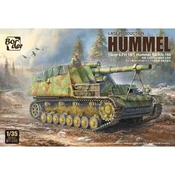 Hummel Sd.Kfz.165 15 cm s.FH 18/1 Late Production in 1:35