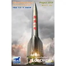 Chinese Dong Feng-1(Project 1059) Ground-to-Ground Missile