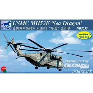 MH53E Sea Dragon