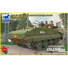 Type 63-1(YW-531A)Armored Peronnel Carri Early production
