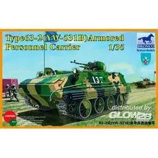 YW-531B APC