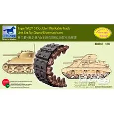 Sherman Double I Workable Track Link Set