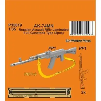 AK-74MN Soviet/Russian Assault Rifle / Laminated Full Gunstock Type 1/35 (2 pcs.) in 1:35
