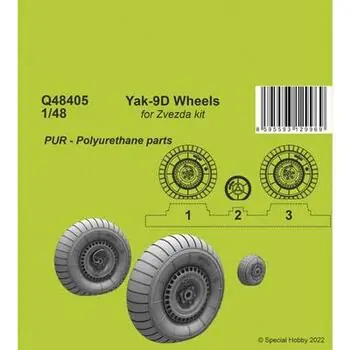 Yak-9D Wheels in 1:48
