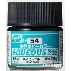 Aqueous wässrige Hobbyfarben (10 ml) Marineblau