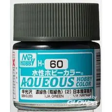 Aqueous wässrige Hobbyfarben (10 ml) IJA Green