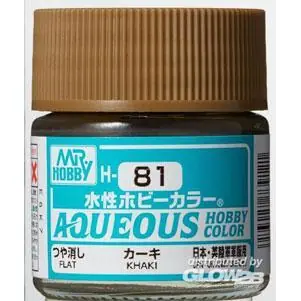 Aqueous wässrige Hobbyfarben (10 ml) Khaki